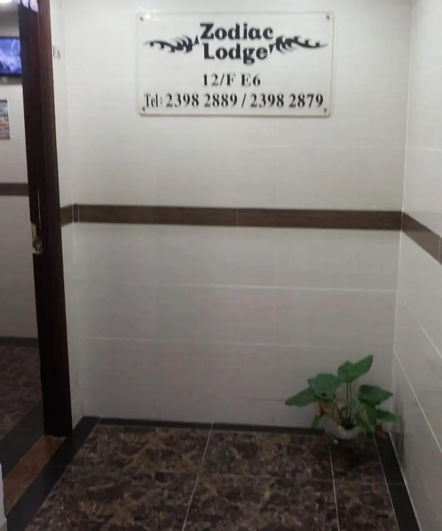 Zodiac Lodge Hong Kong