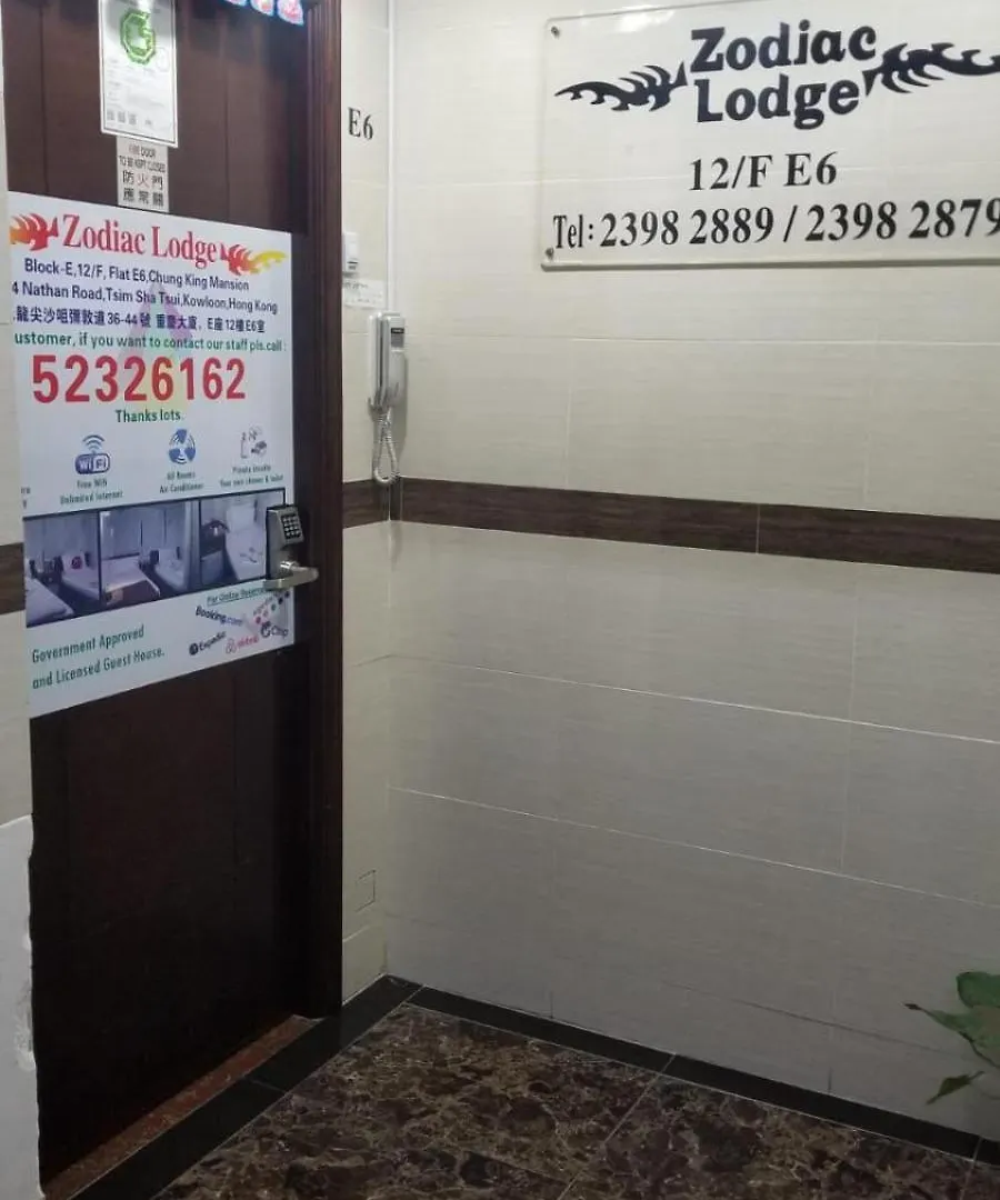 Zodiac Lodge Hong Kong Guest house
